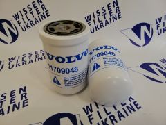 Фильтр гидравлический Volvo 11709048 Фильтр гидравлический Volvo 11709048