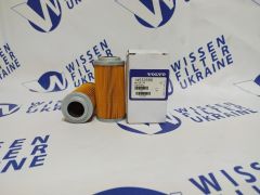 Фільтр гідравлічний Volvo 14532686 Фільтр гідравлічний Volvo 14532686
