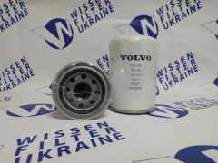 Фільтр гідравлічний Volvo 14532687 Фільтр гідравлічний Volvo 14532687
