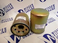 Фільтр гідравлічний Volvo 14532688 Фільтр гідравлічний Volvo 14532688