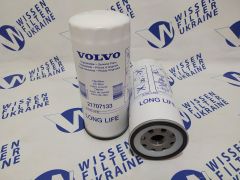 Фільтр масляний VOLVO 21707133 Фільтр масляний VOLVO 21707133