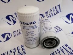 Фільтр масляний Volvo 3831236 Фільтр масляний Volvo 3831236