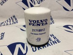 Фільтр паливний Volvo 21718912 Фільтр паливний Volvo 21718912