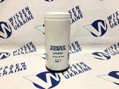 Фільтр масляний Volvo 22030852 Фільтр масляний Volvo 22030852
